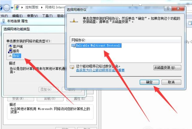 局域网打印机 局域网打印机