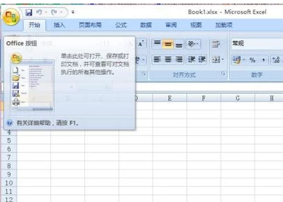 制作表格 制作表格
