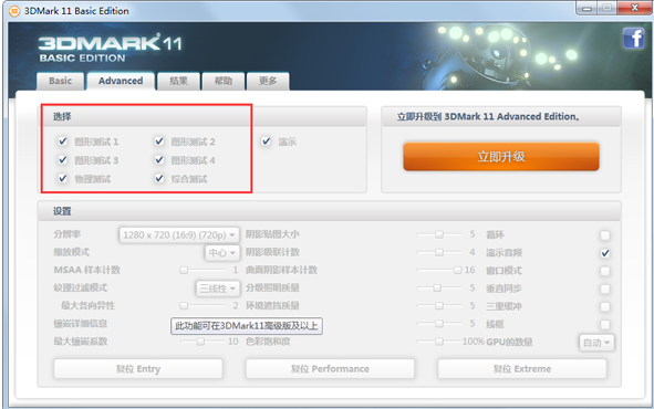 测试软件 测试软件