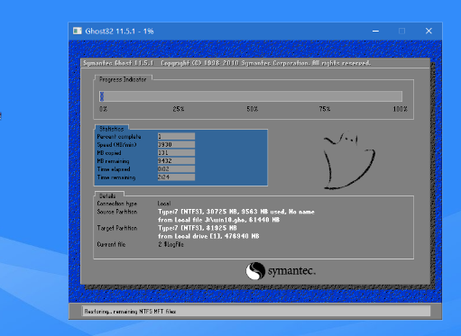 u盘装系统 u盘装系统