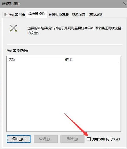 电脑端口 电脑端口