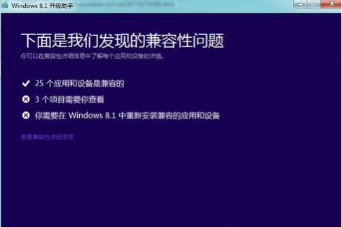 系统蓝屏 系统蓝屏