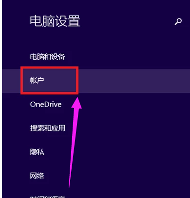 电脑开机 电脑开机