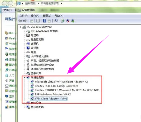 宽带连接 宽带连接