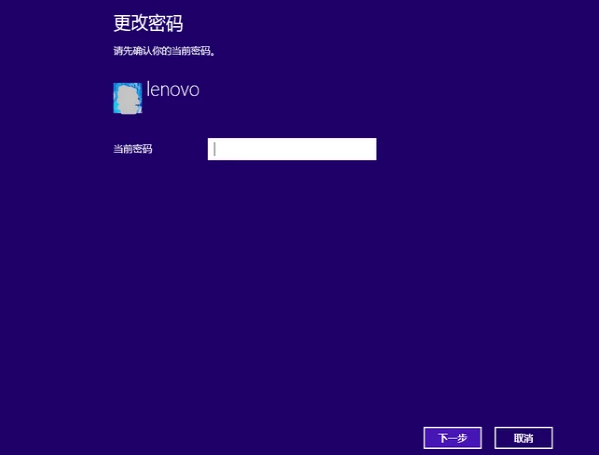 电脑密码 电脑密码