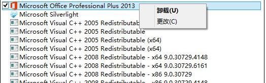 office2013电话激活 office2013电话激活