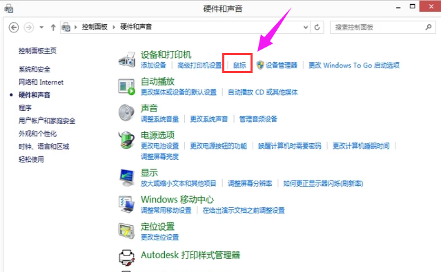 鼠标灵敏度 鼠标灵敏度