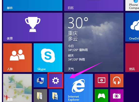 开机密码 开机密码