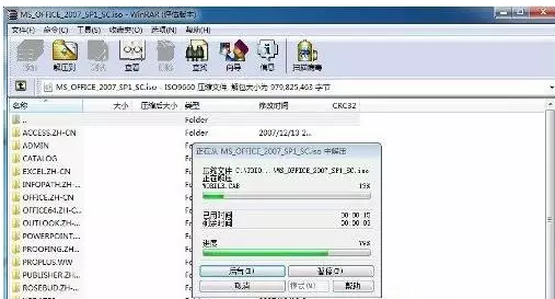 安装固态硬盘 安装固态硬盘
