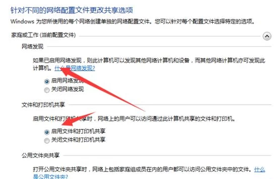 局域网打印机 局域网打印机