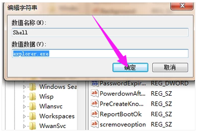 黑屏鼠标能动 黑屏鼠标能动
