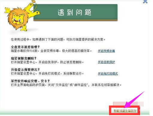 彻底删除 彻底删除