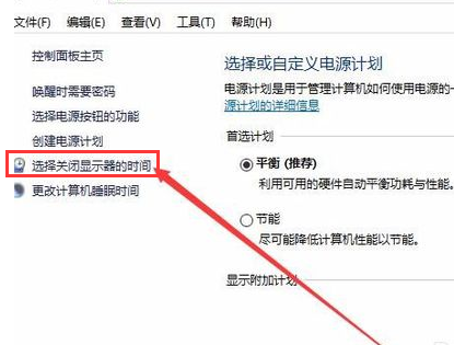 屏幕变暗 屏幕变暗