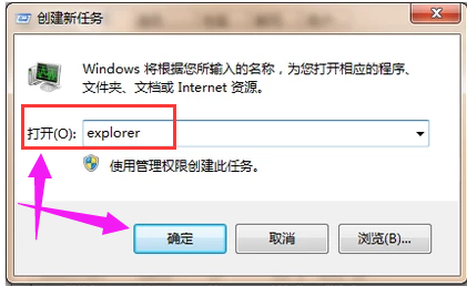电脑开机 电脑开机