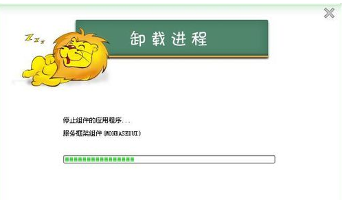 杀毒软件 杀毒软件