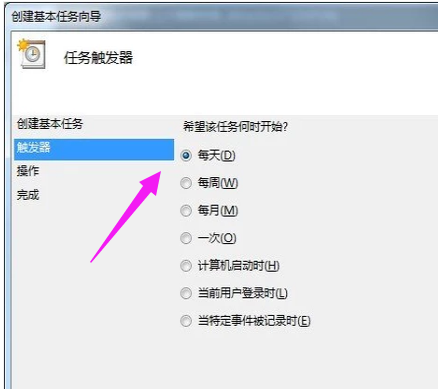 设置关机 设置关机