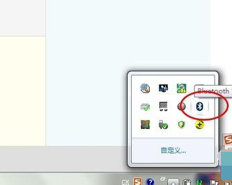 笔记本蓝牙 笔记本蓝牙
