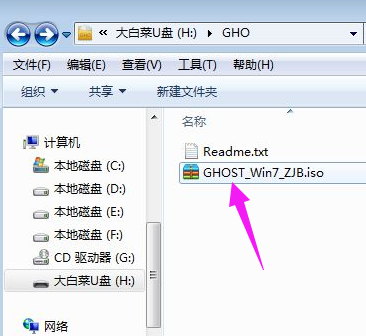 安装win7 安装win7