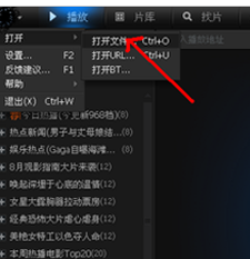 音频格式 音频格式