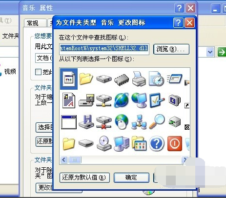 Win7 Win7