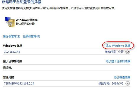 共享打印机 共享打印机