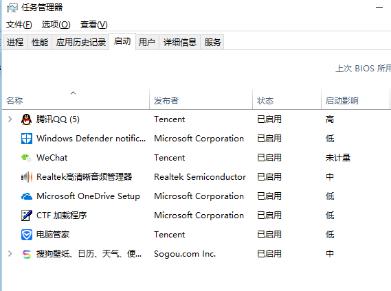 不能关机 不能关机
