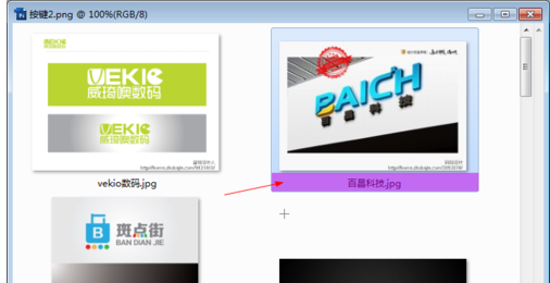 系统快捷键 系统快捷键