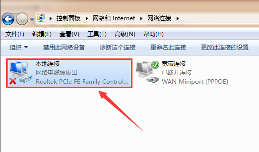 修改电脑IP 修改电脑IP
