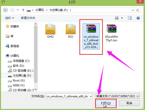 安装系统 安装系统