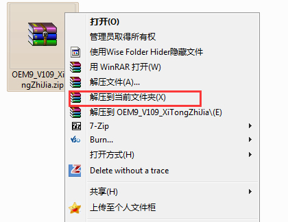 1502188237136199.jpg win7sp1激活