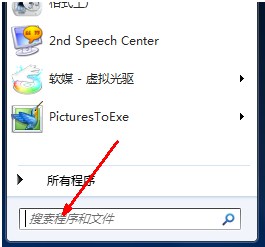 1504075437657052.png 电脑录音