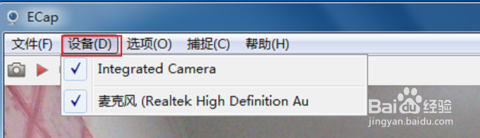 笔记本摄像头怎么打开 笔记本摄像头怎么打开