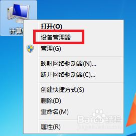 笔记本摄像头 笔记本摄像头