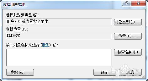 d盘打不开 d盘打不开