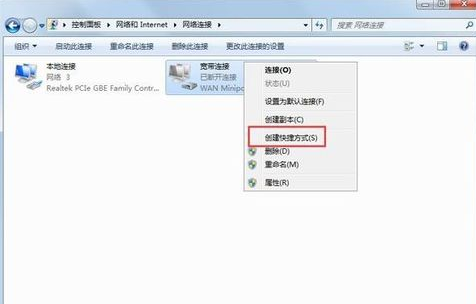 解决错误797的办法 解决错误797的办法