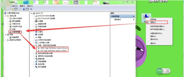 没有声音 没有声音