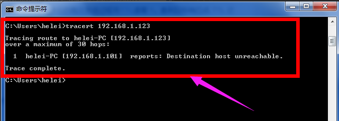 tracert tracert