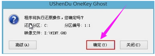 U盘安装 U盘安装