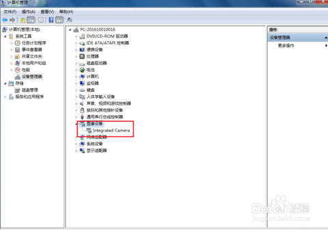 怎么打开笔记本的摄像头 怎么打开笔记本的摄像头