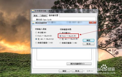 怎么切换 怎么切换