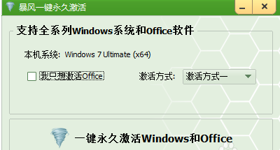 win7 win7