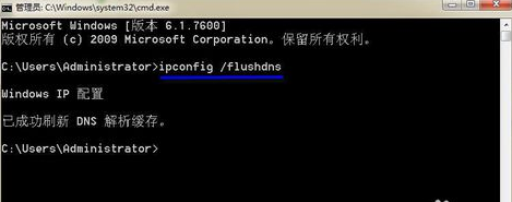 怎么刷新DNS 怎么刷新DNS