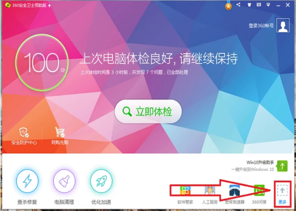 笔记本摄像头 笔记本摄像头