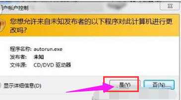 激活工具 激活工具