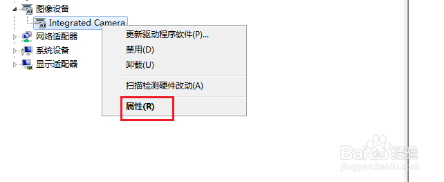 怎么打开笔记本的摄像头 怎么打开笔记本的摄像头