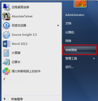 ie11的卸载 ie11的卸载