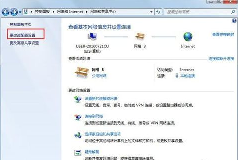 错误797的解决方 错误797的解决方