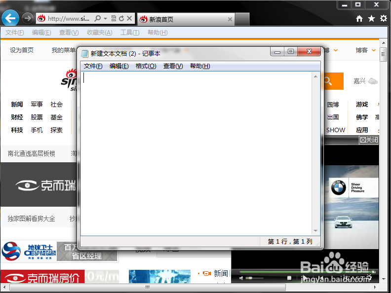 快捷截图 快捷截图