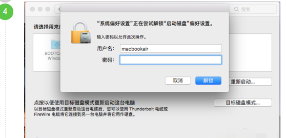苹果双系统 苹果双系统