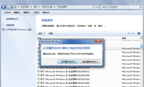 怎么卸载ie11 怎么卸载ie11